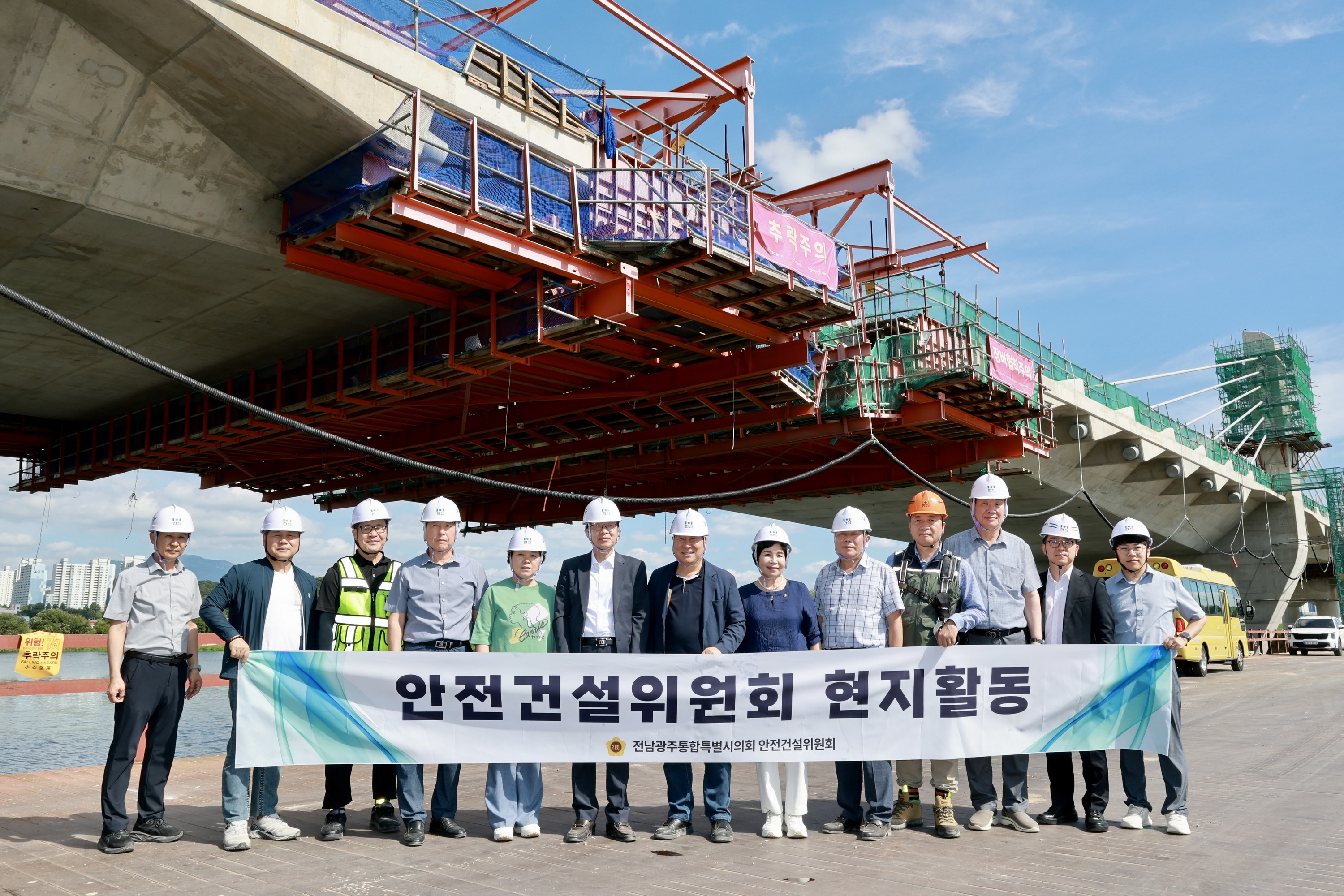 안전건설위원회 현지활동 8