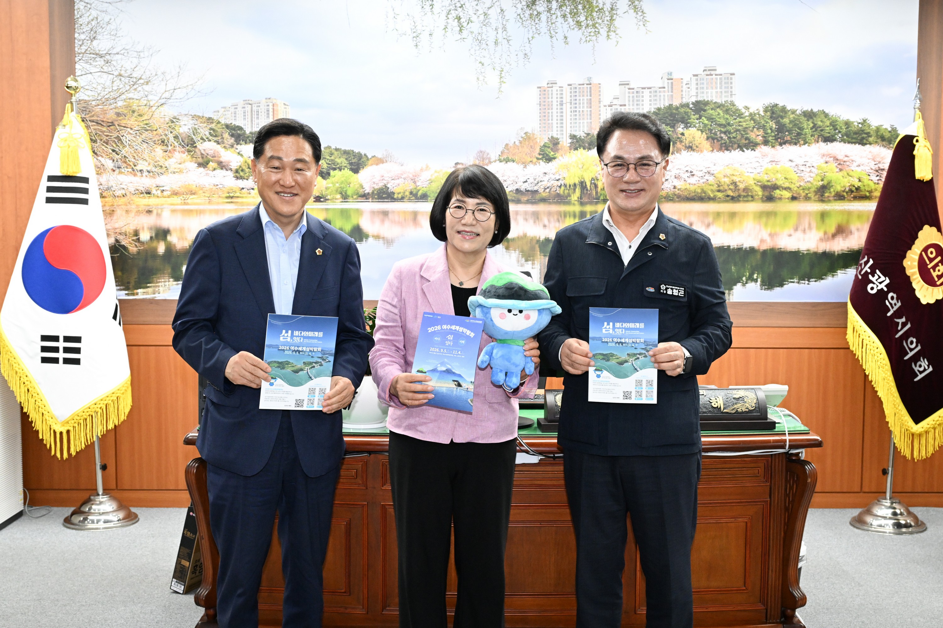 울산광역시의회 방문 및 접견 2