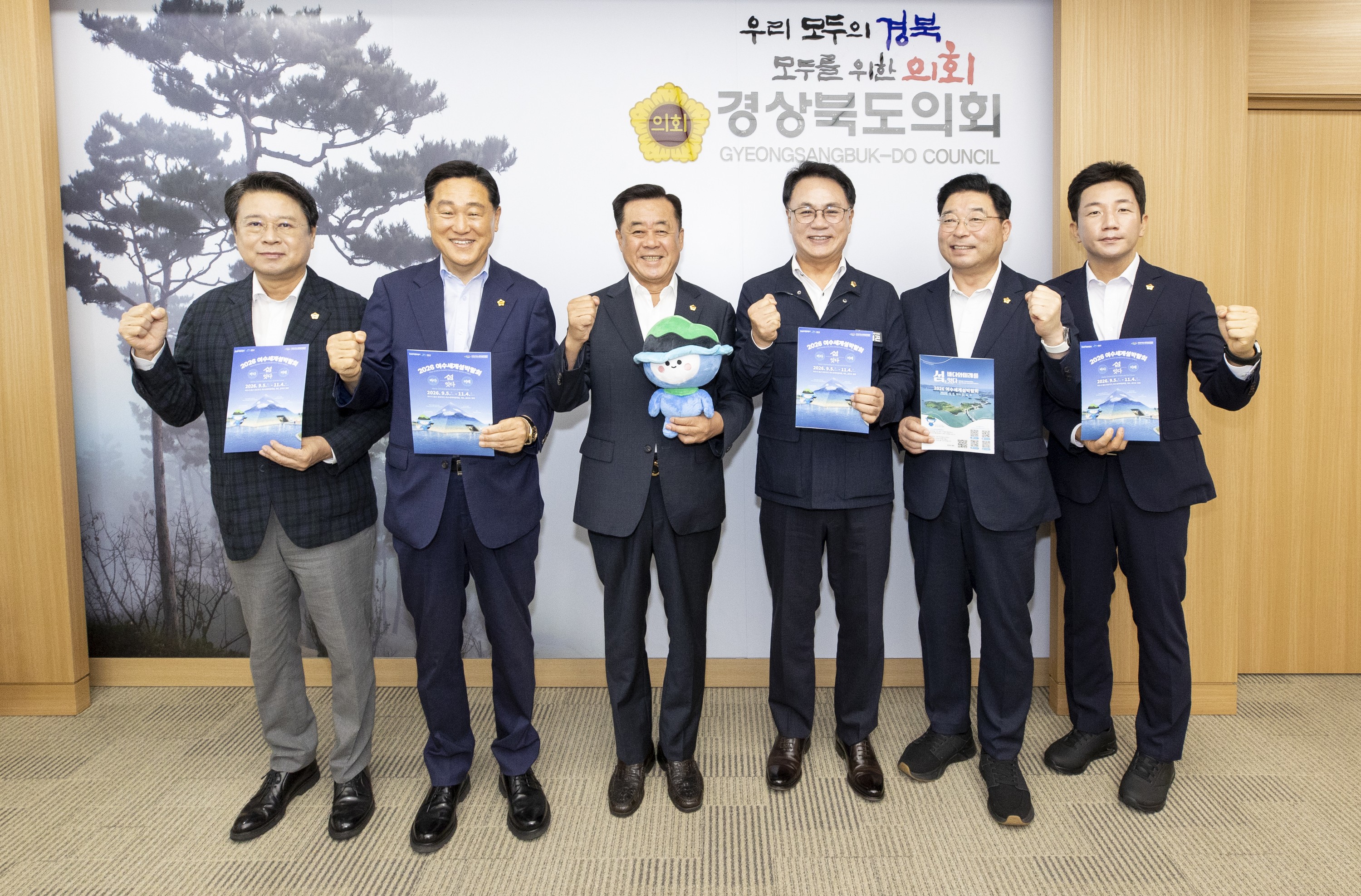 경북도의회 방문 및 접견 1