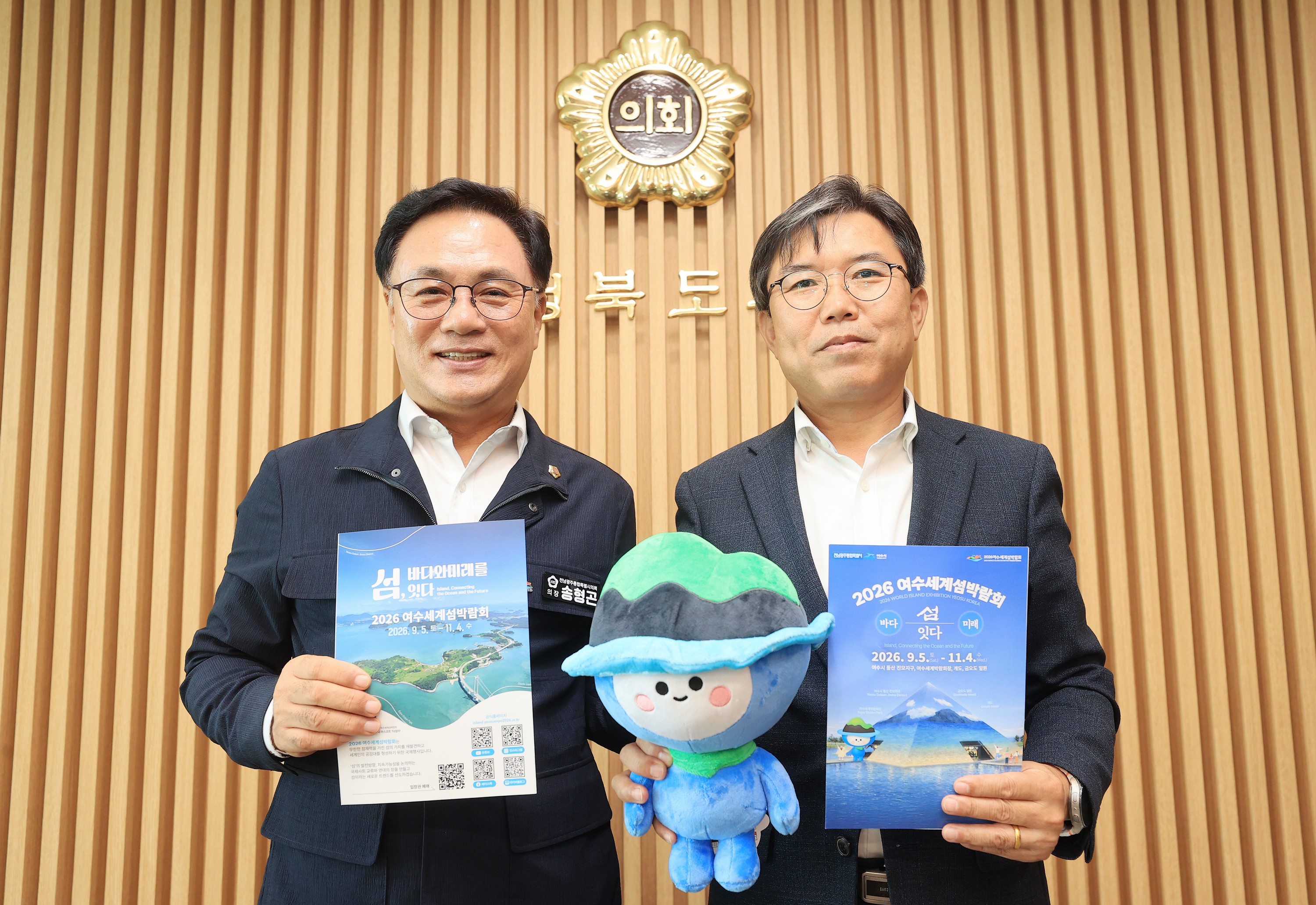 충북도의회 방문 및 접견 6