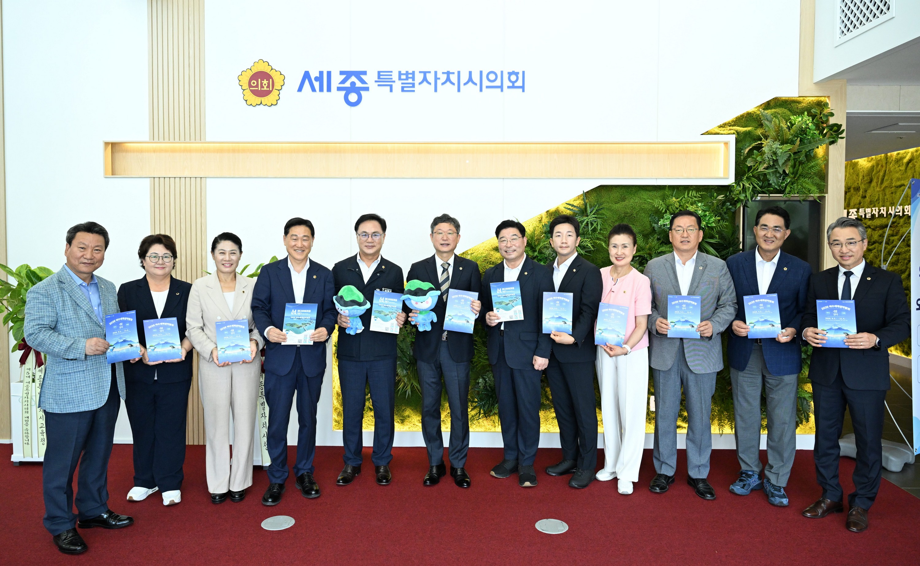 세종특별자치시의회 방문 및 접견 3