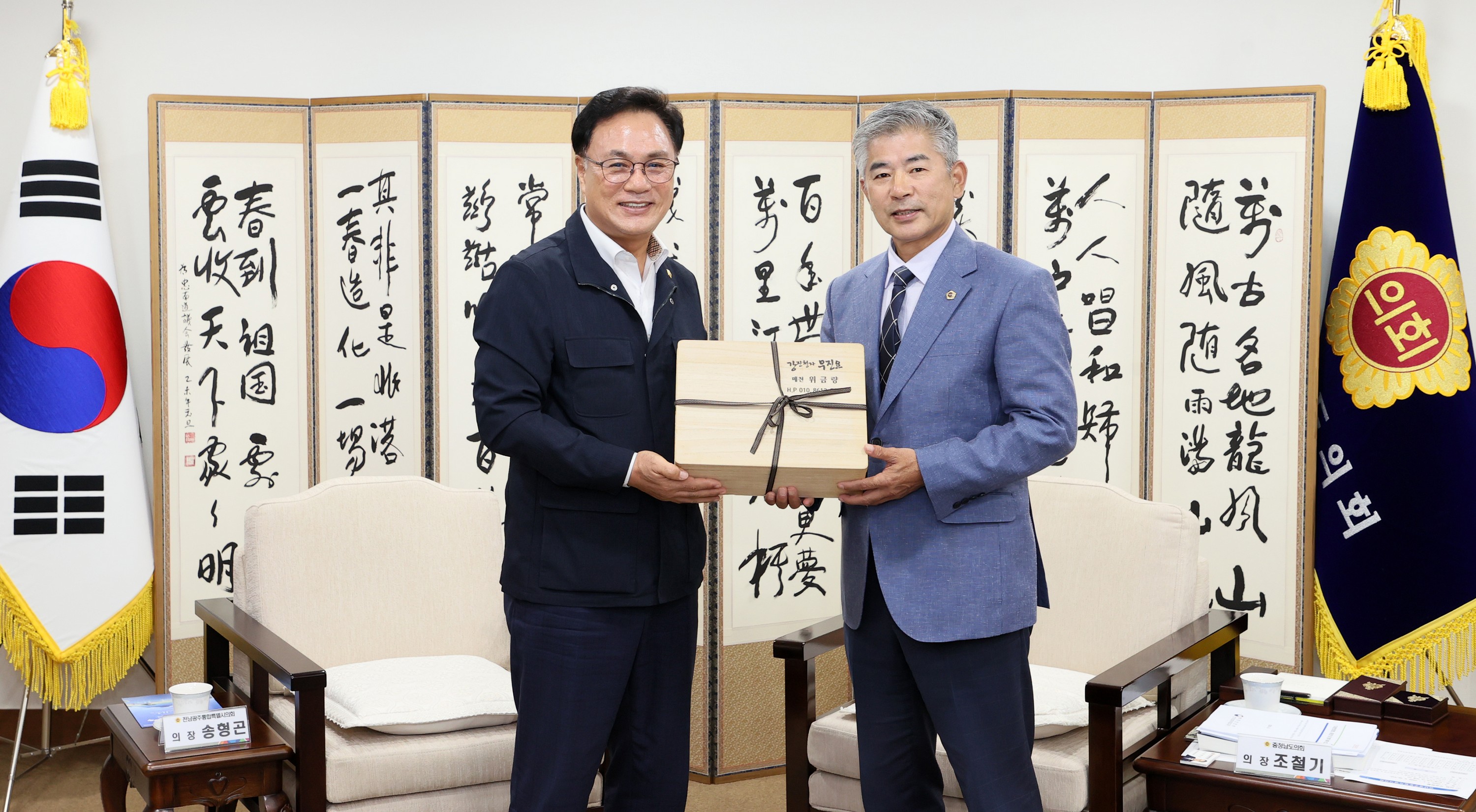 충남도의회 방문 및 접견 5