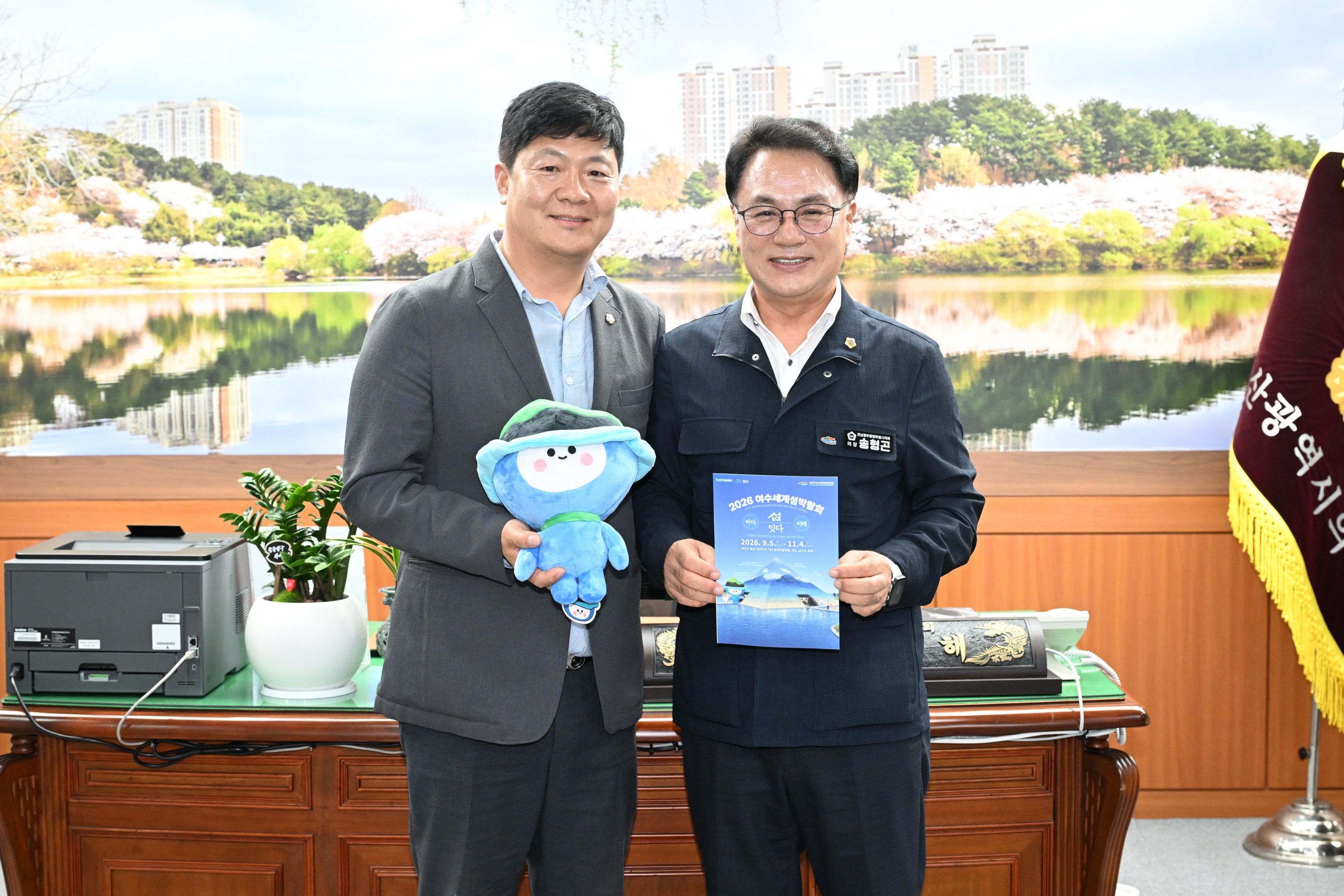 울산광역시의회 방문 및 접견 7