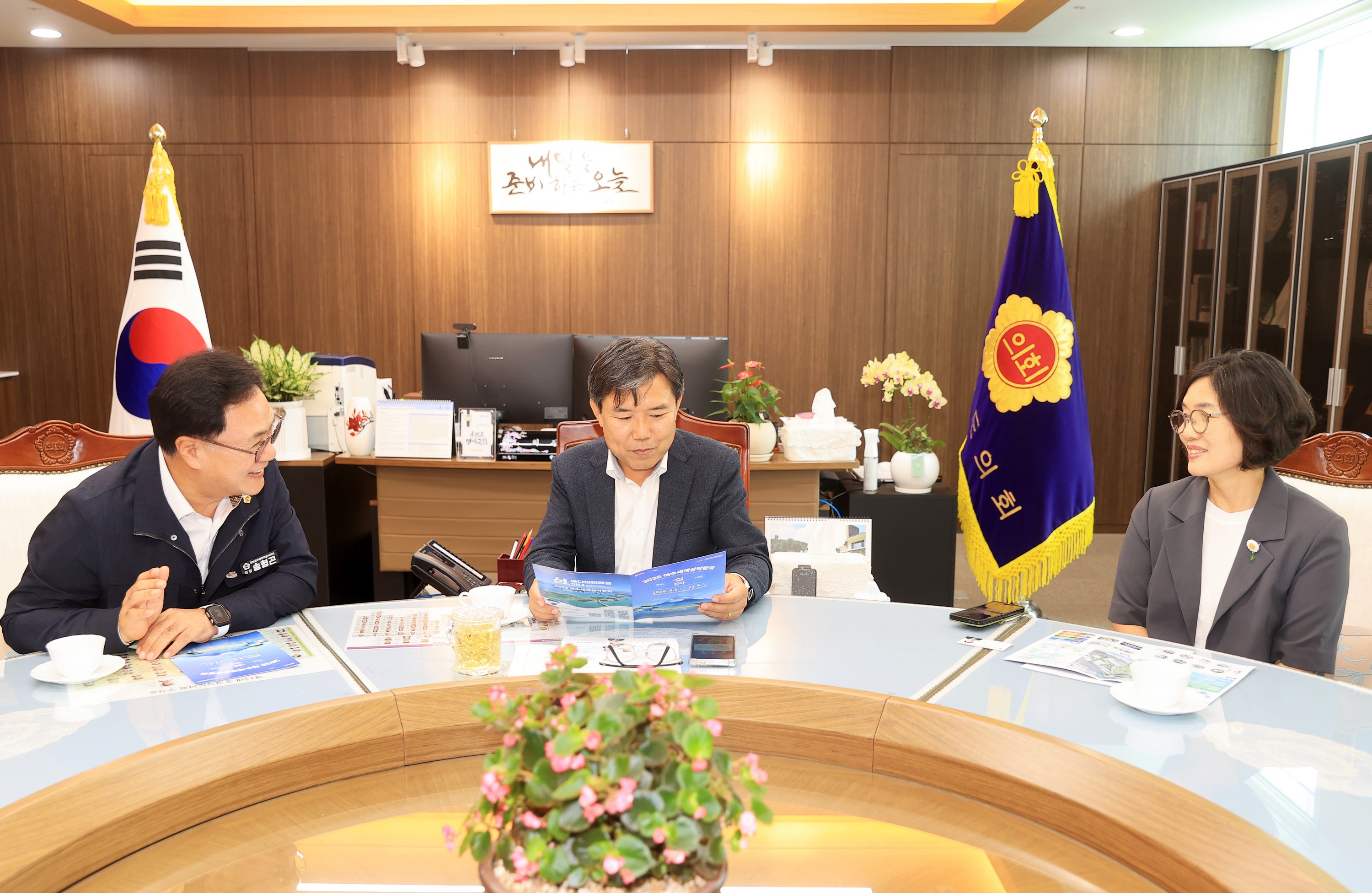 충북도의회 방문 및 접견 1
