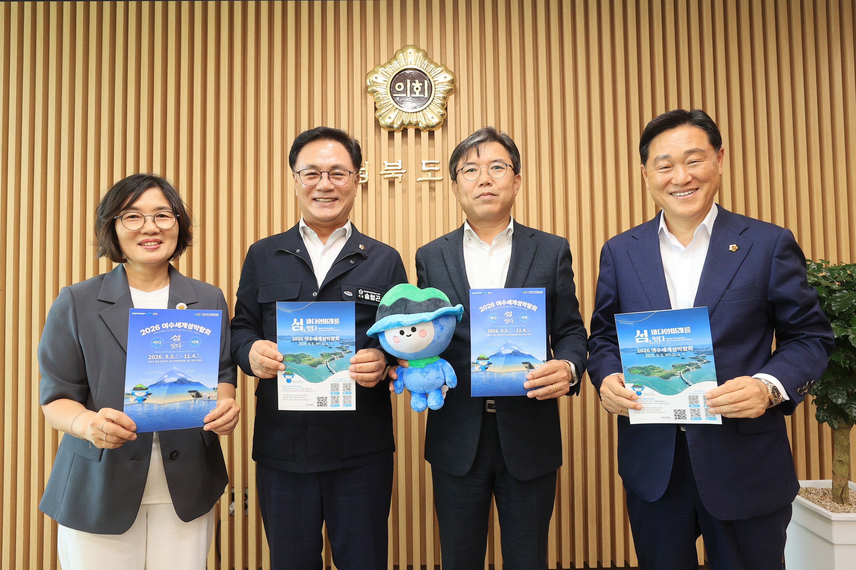충북도의회 방문 및 접견 2