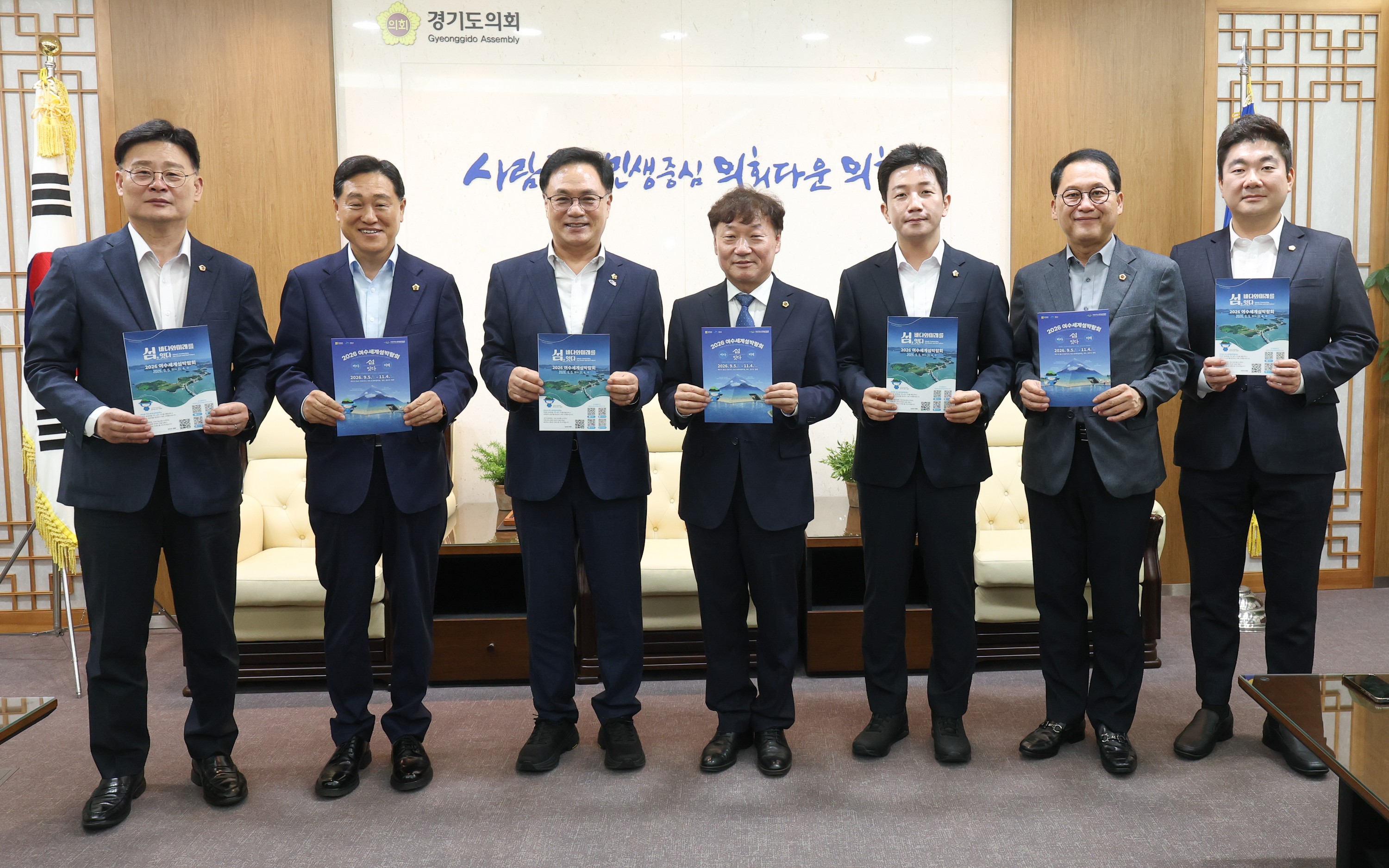 경기도의회 방문 및 접견 4