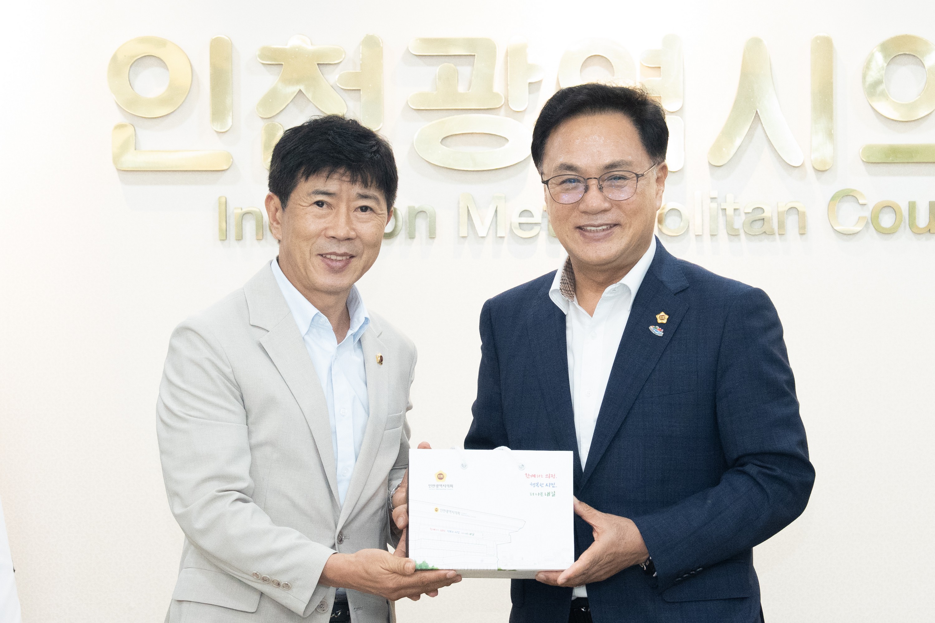 인천광역시의회 방문 및 접견 4