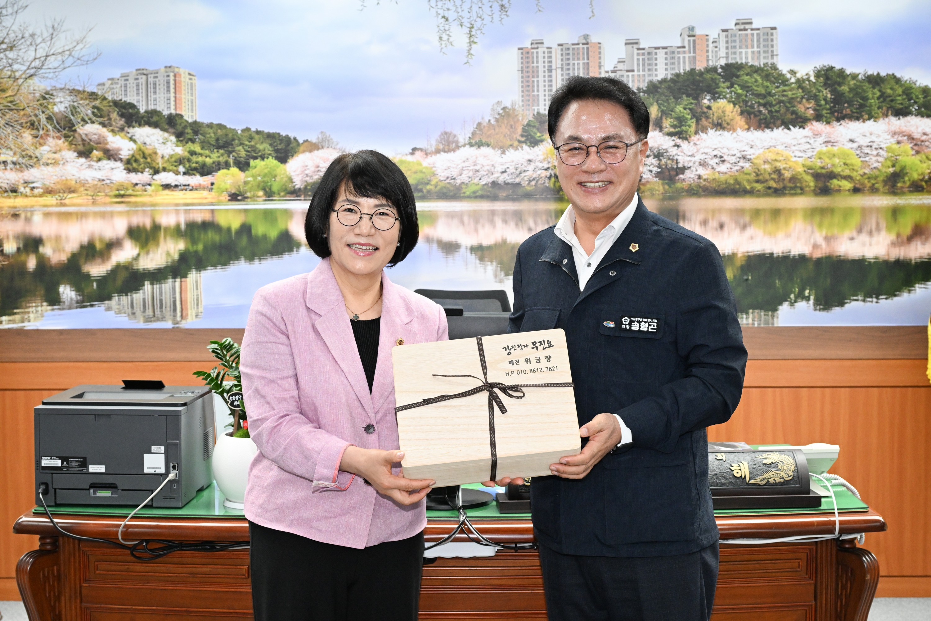 울산광역시의회 방문 및 접견 7