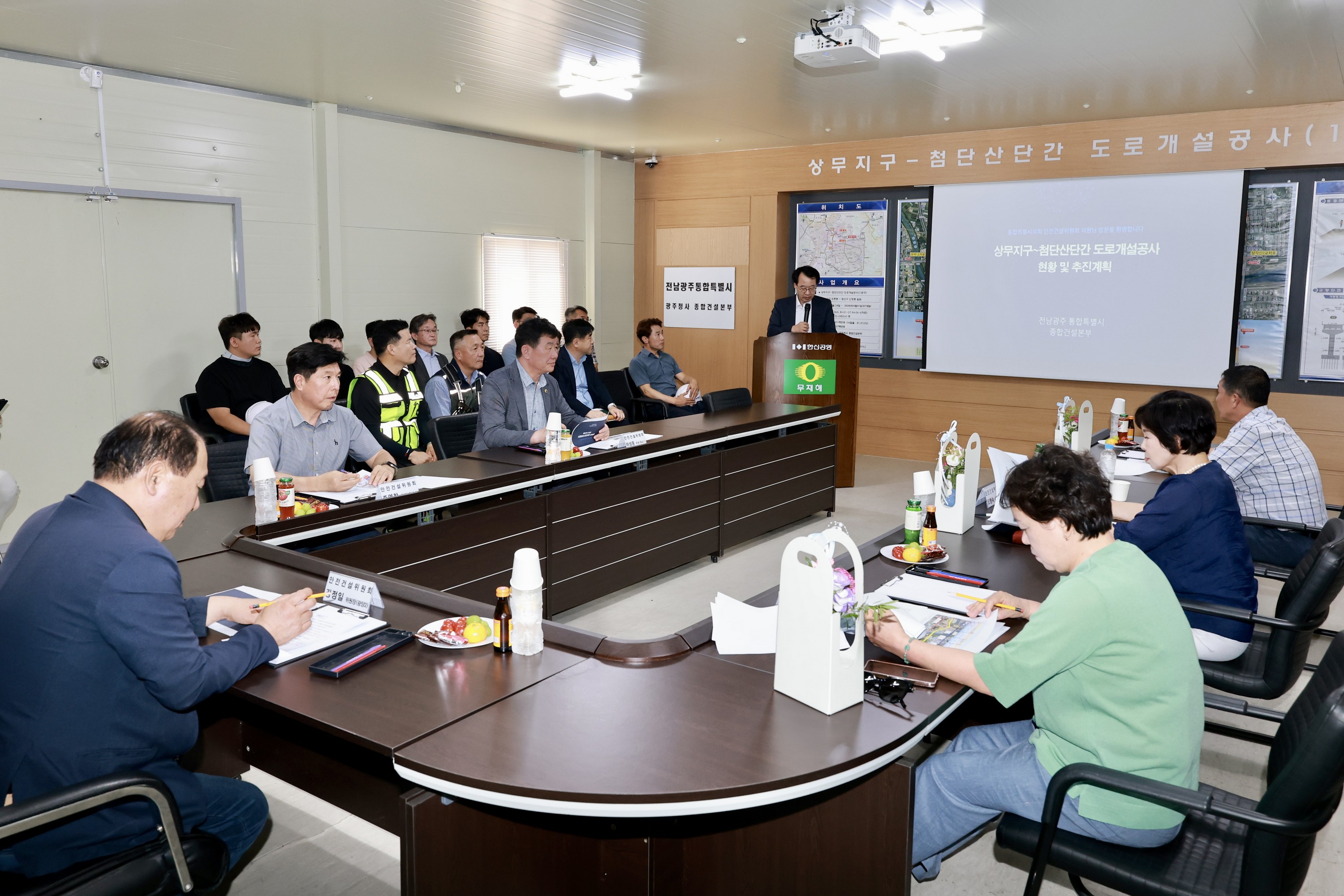 안전건설위원회 현지활동 7