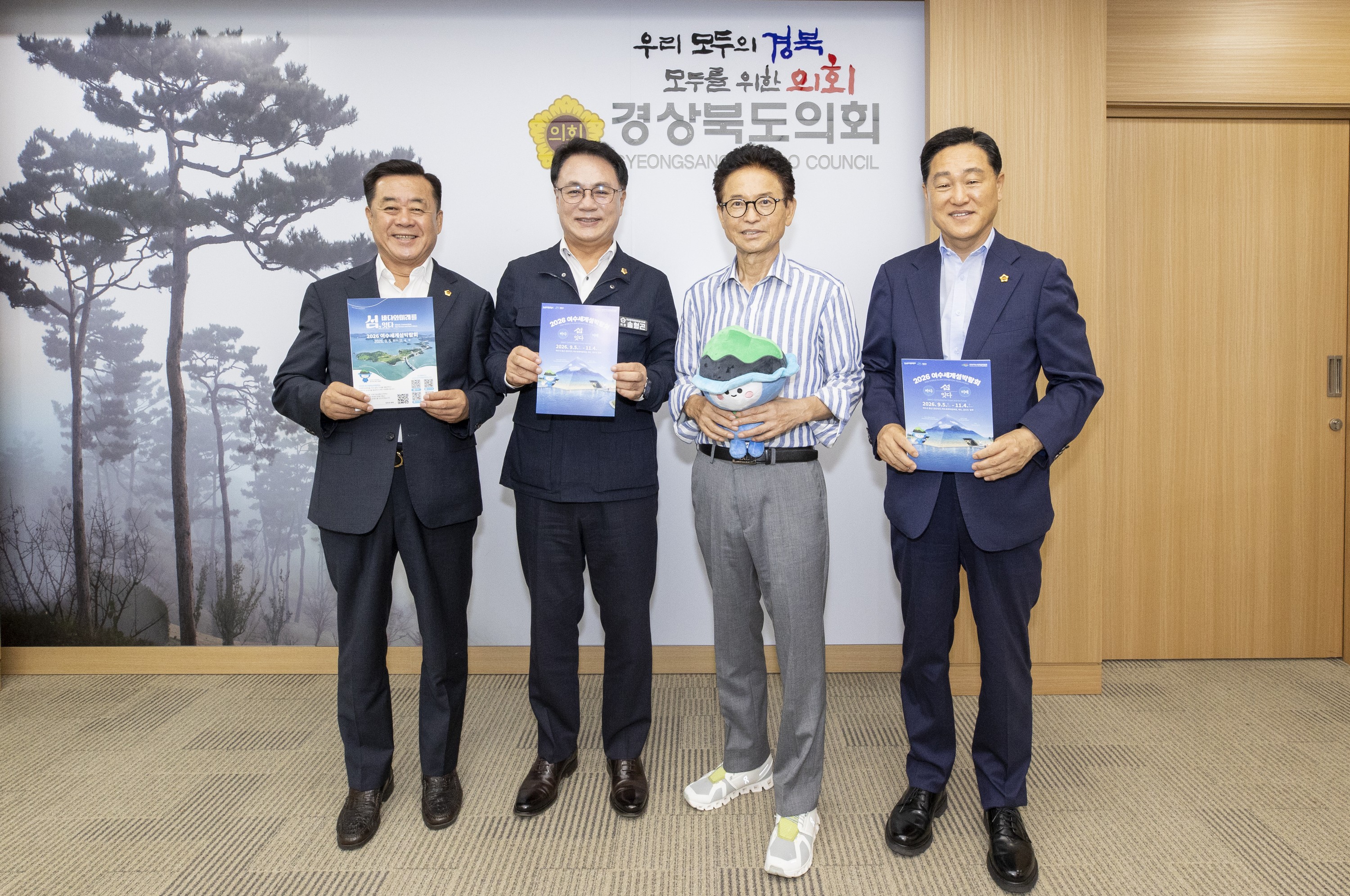 경북도의회 방문 및 접견 10