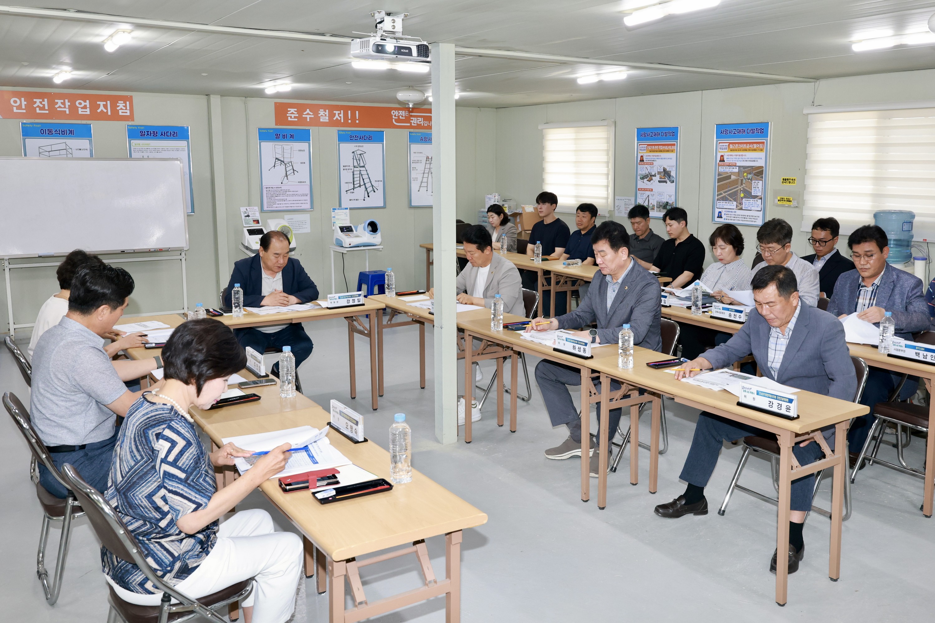 안전건설위원회 현지활동 4