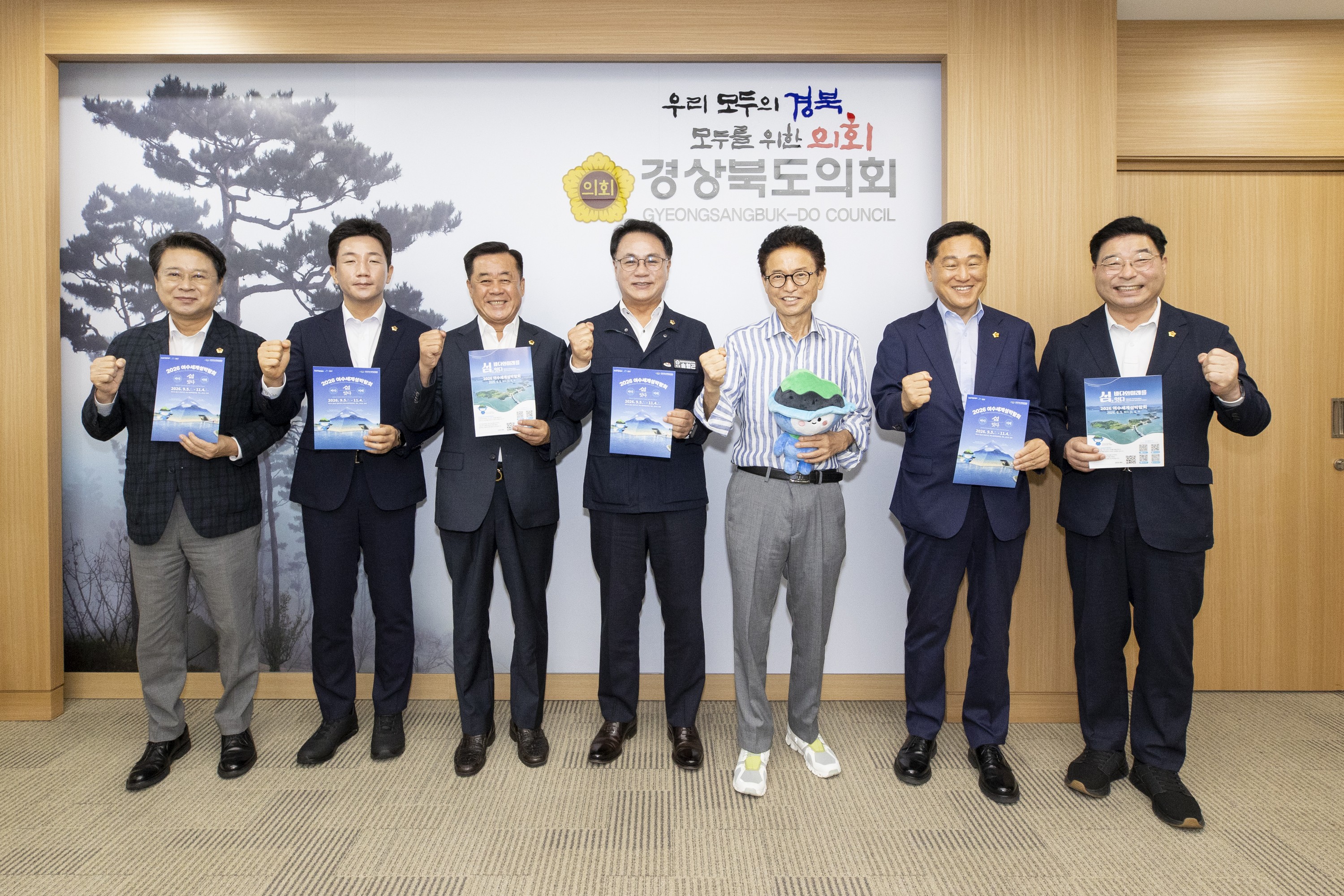 경북도의회 방문 및 접견 8