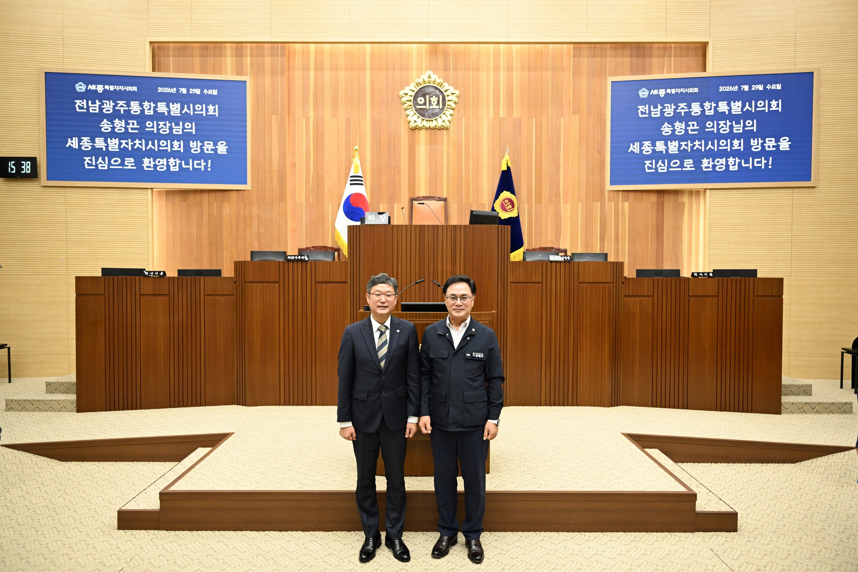 세종특별자치시의회 방문 및 접견 7