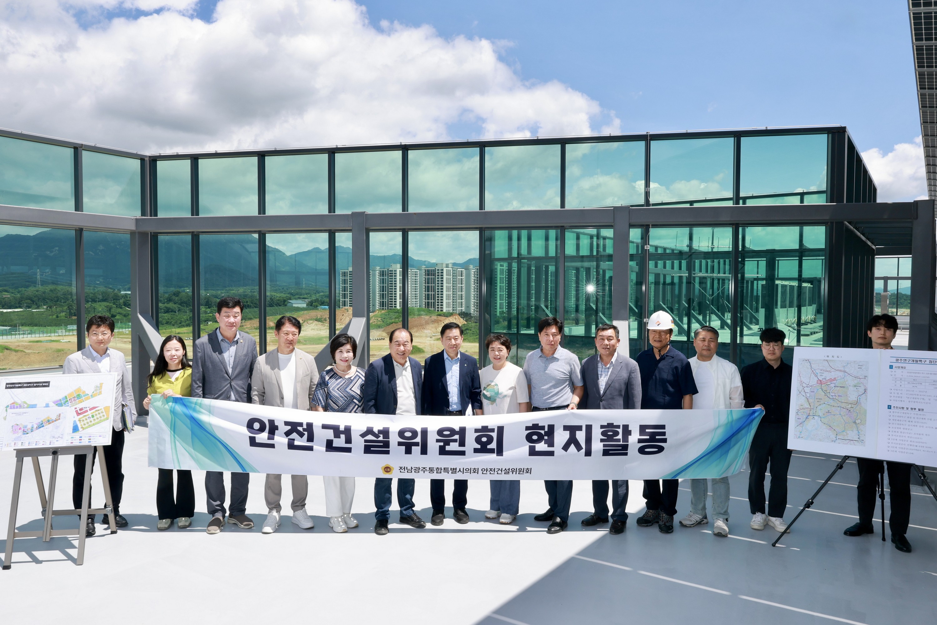 안전건설위원회 현지활동 8