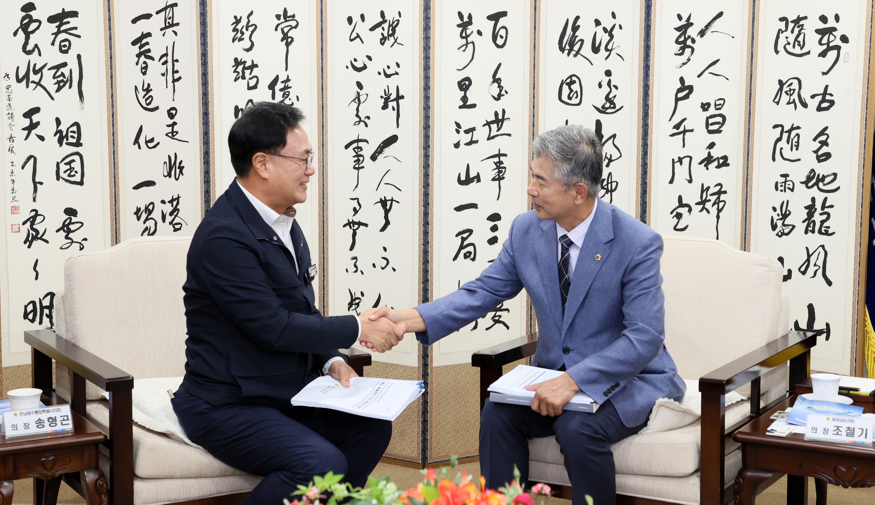 충남도의회 방문 및 접견 10