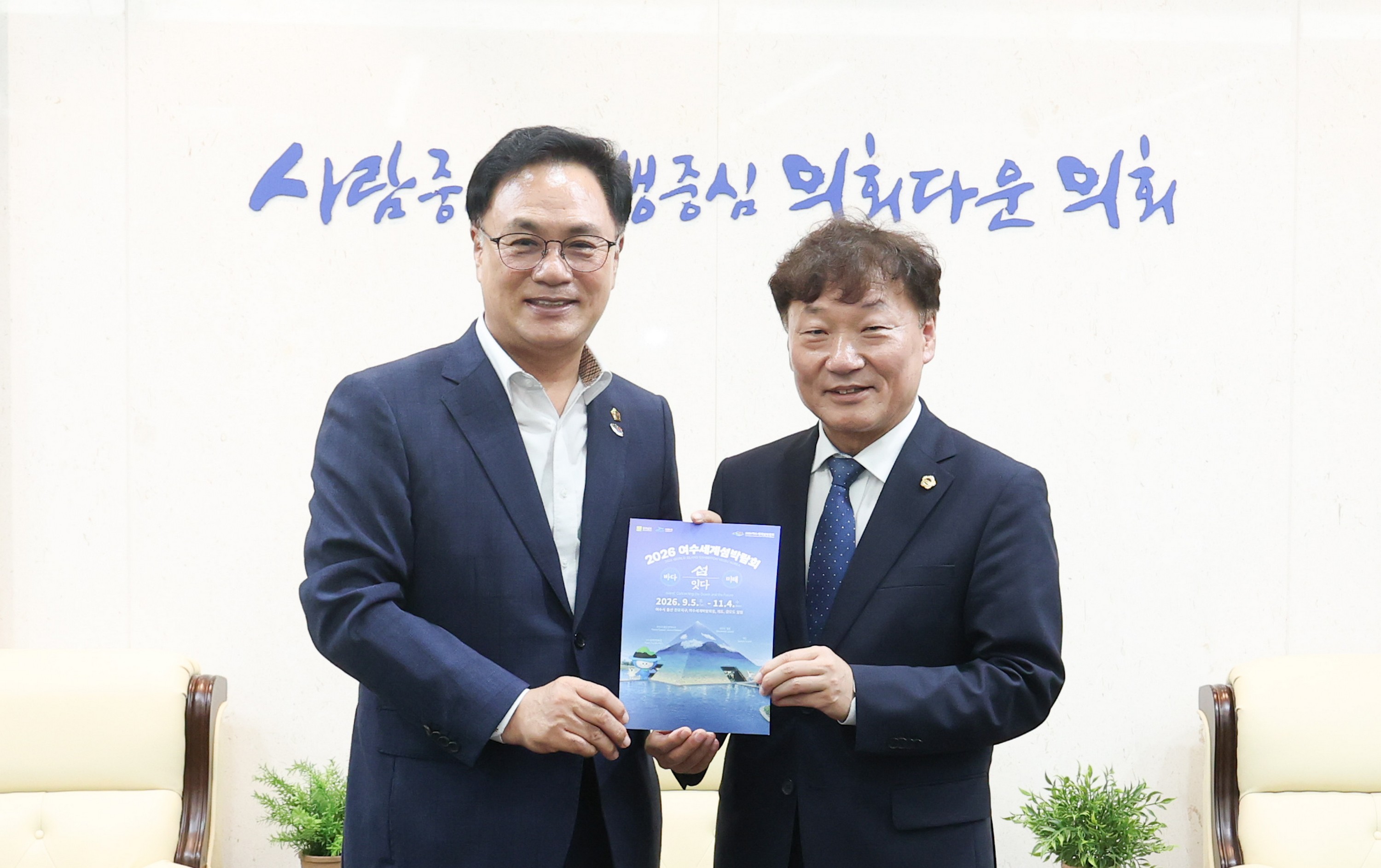 경기도의회 방문 및 접견 5
