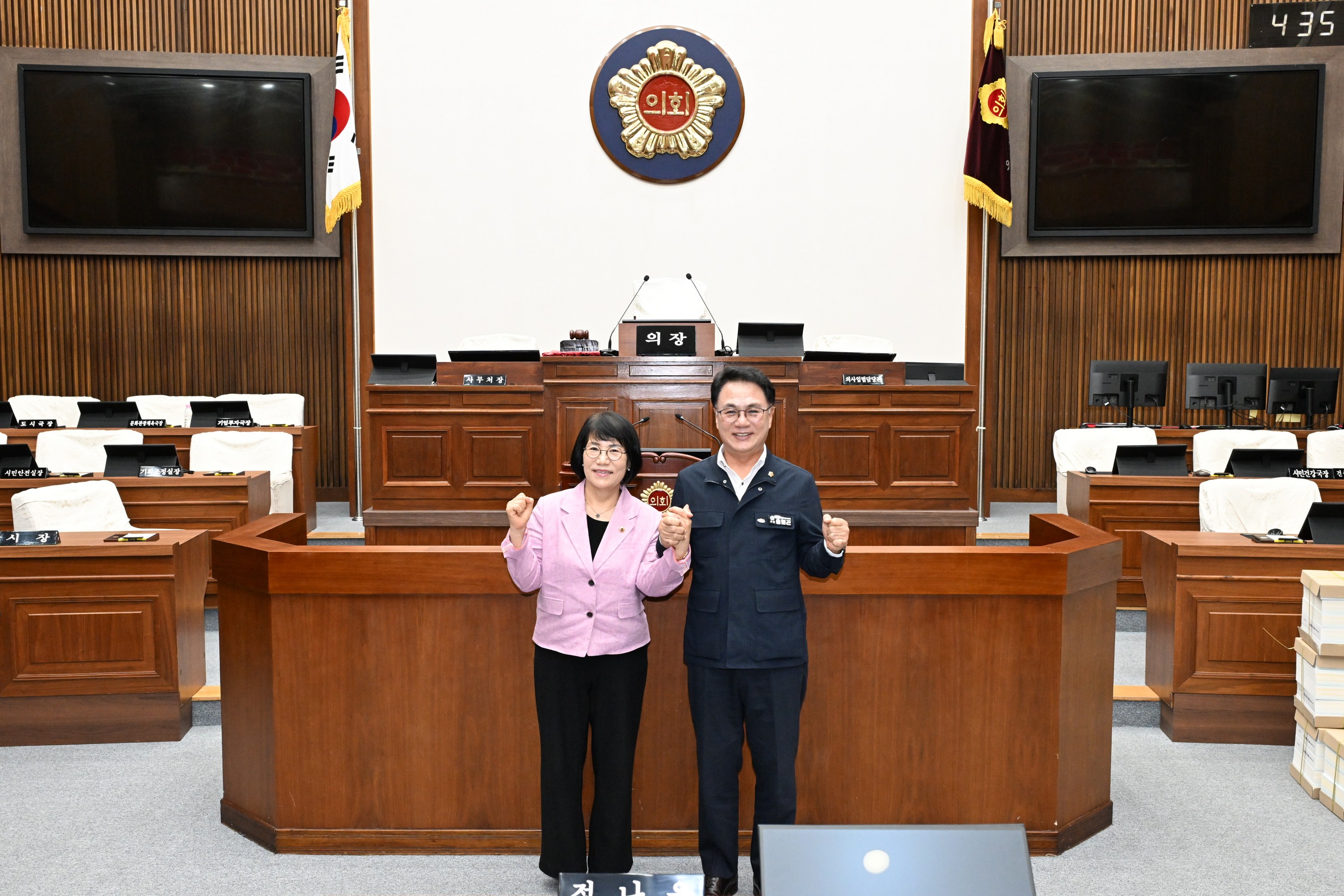울산광역시의회 방문 및 접견 9