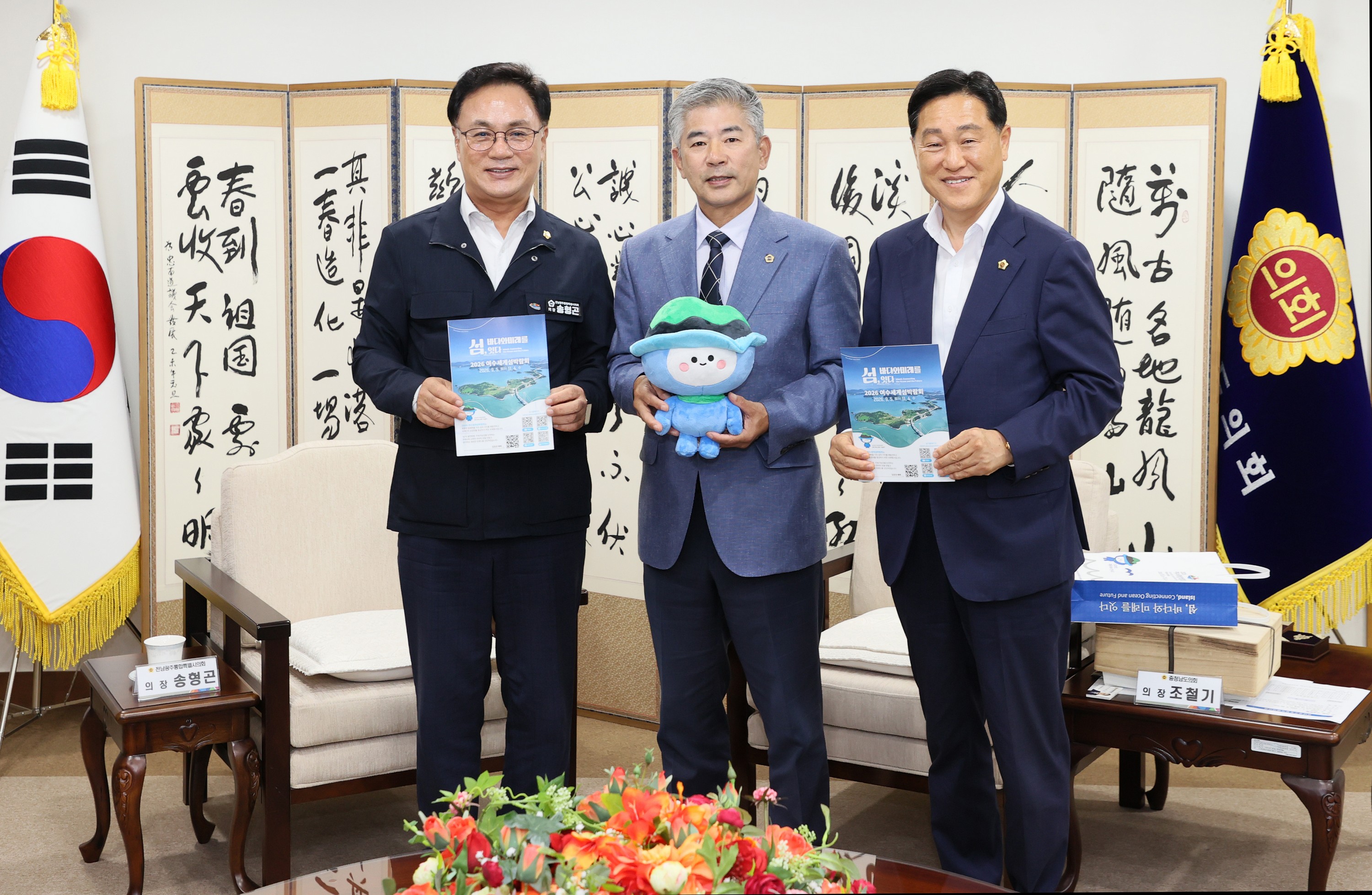 충남도의회 방문 및 접견 6