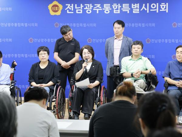 장애인 복지 상향 평준화 관련 성명서 발표 기자회견 2