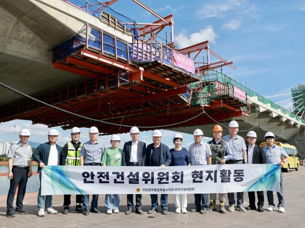 안전건설위원회 현지활동 8