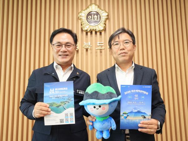 충북도의회 방문 및 접견 6