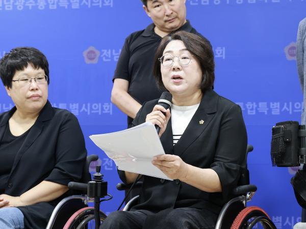 장애인 복지 상향 평준화 관련 성명서 발표 기자회견 4