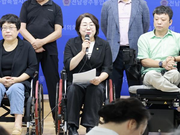 장애인 복지 상향 평준화 관련 성명서 발표 기자회견