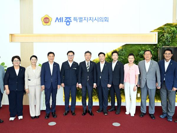 세종특별자치시의회 방문 및 접견