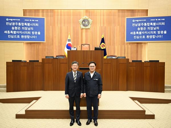 세종특별자치시의회 방문 및 접견 7