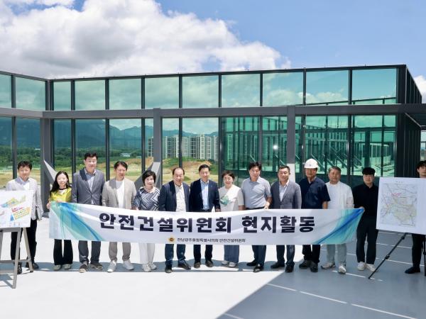 안전건설위원회 현지활동 8