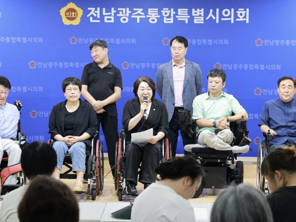 장애인 복지 상향 평준화 관련 성명서 발표 기자회견 3