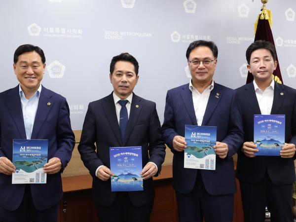서울특별시의회 방문 및 접견 8