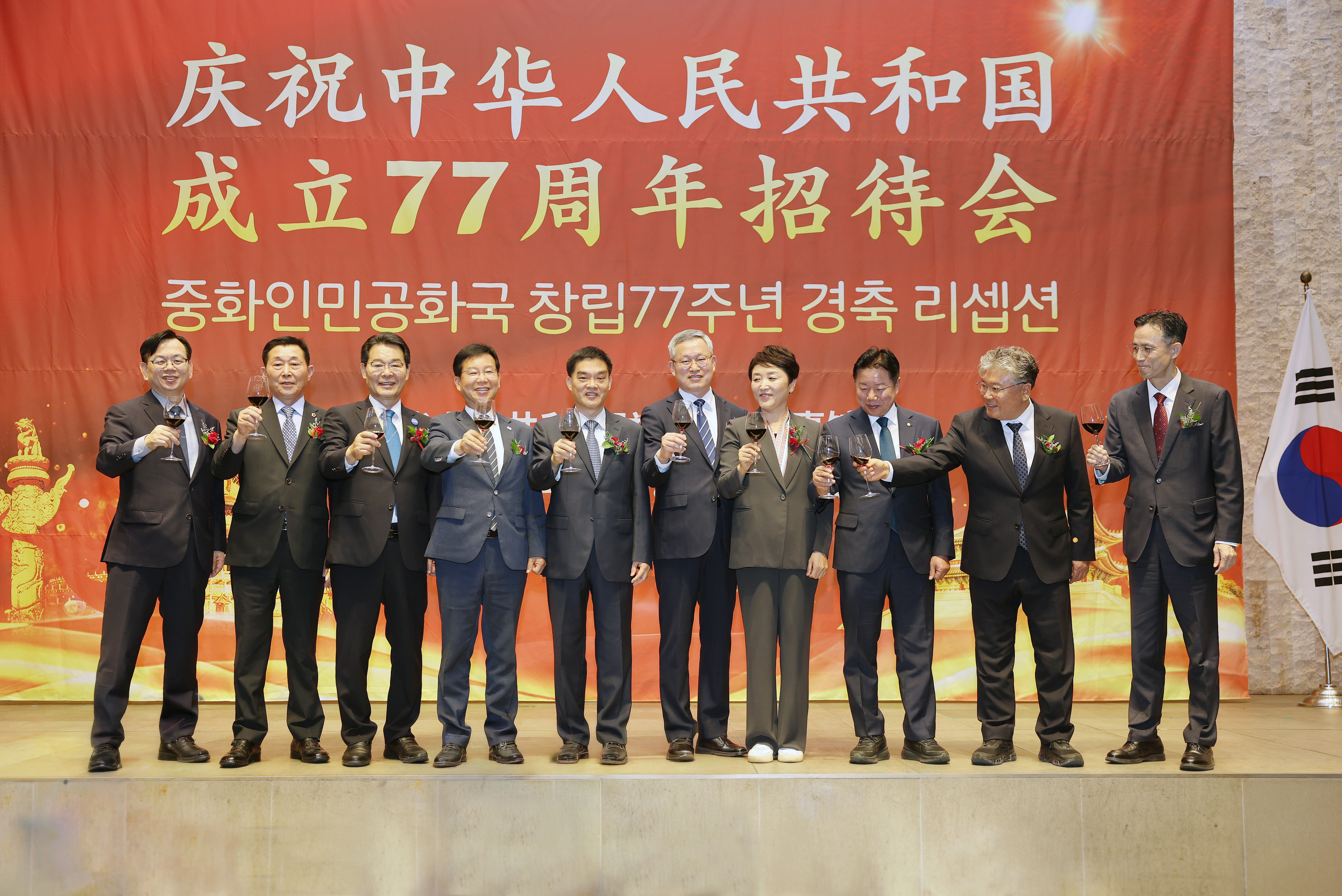 중화인민공화국 창건 77주년 경축 리셉션 8