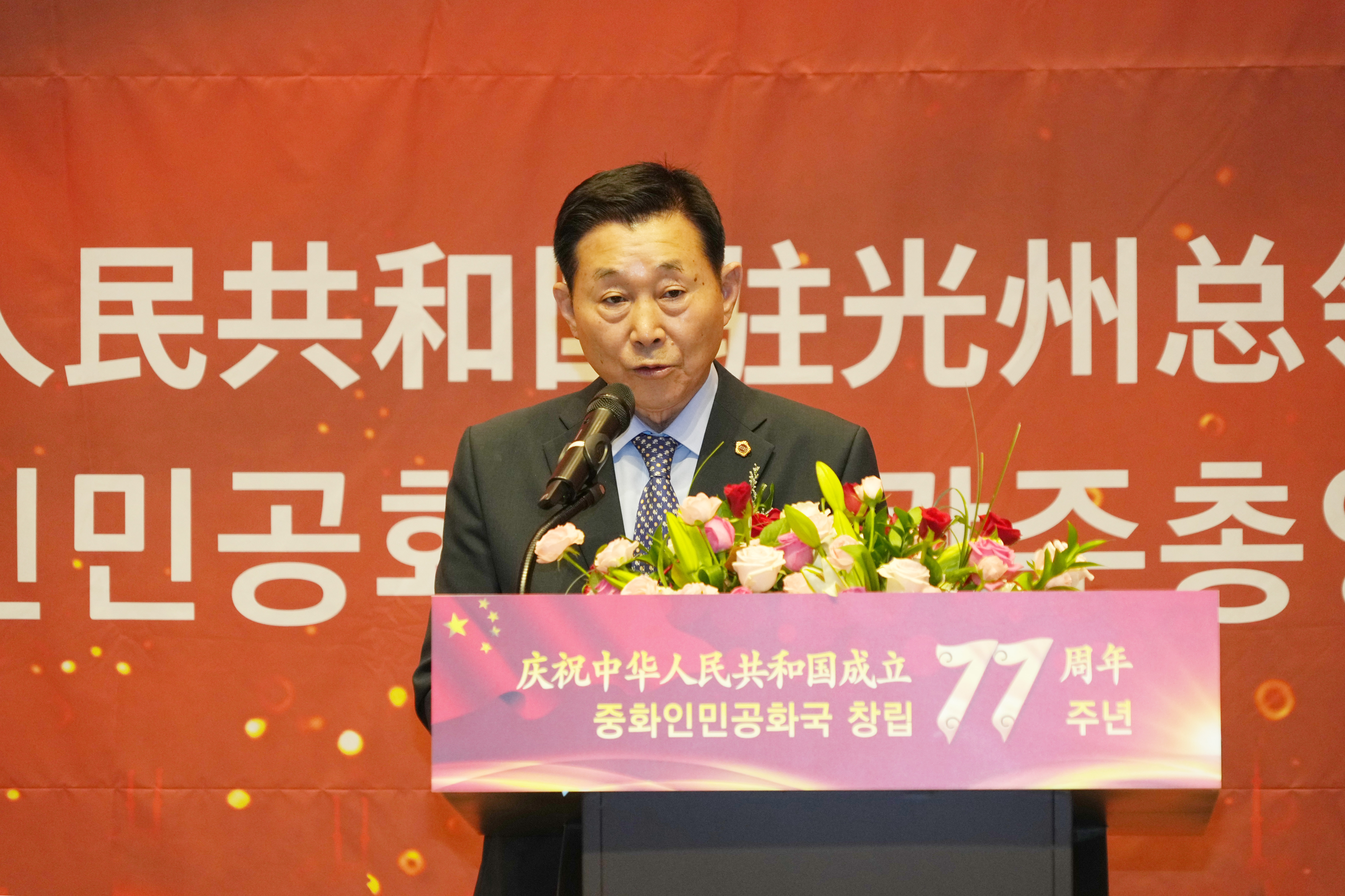 중화인민공화국 창건 77주년 경축 리셉션 3