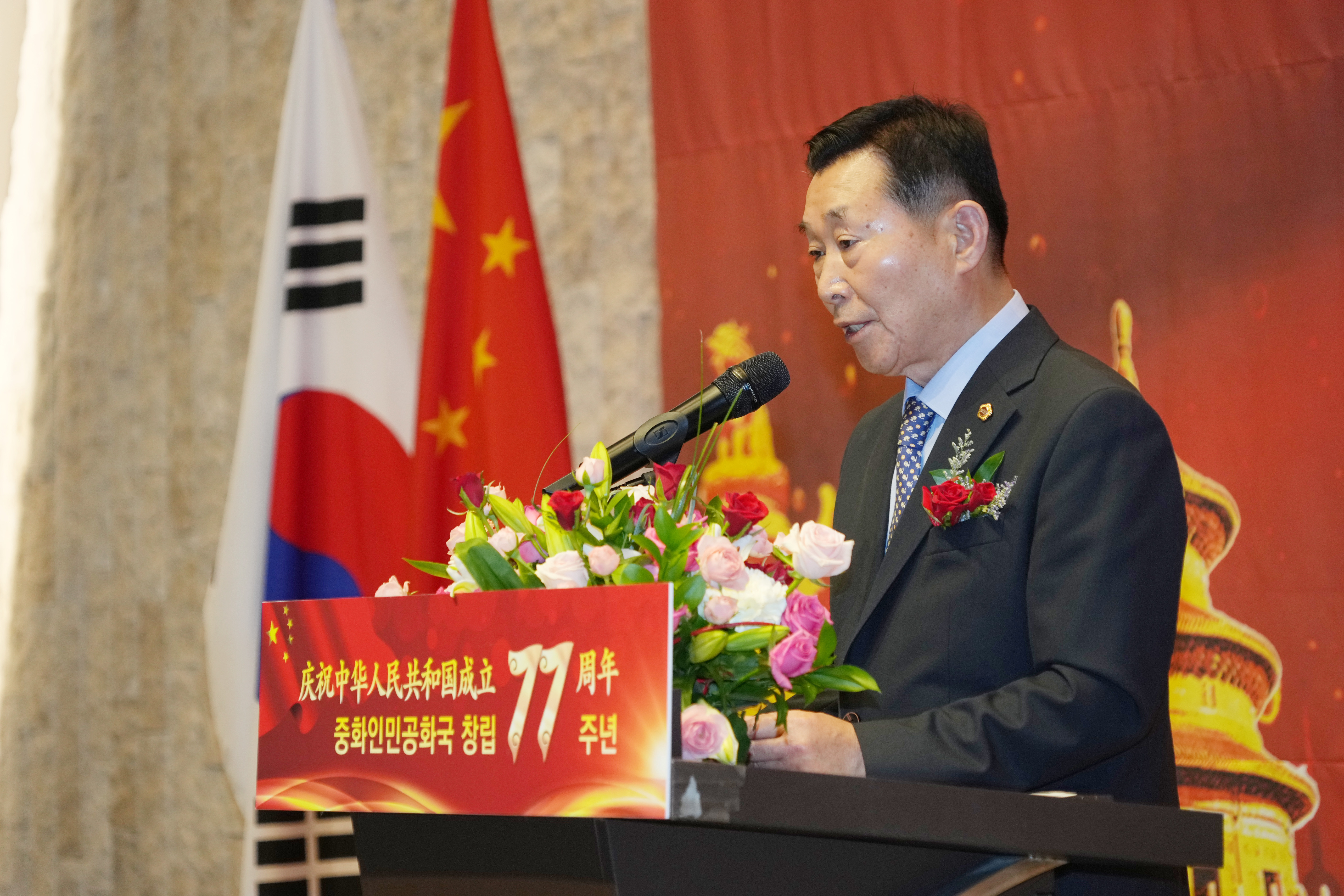 중화인민공화국 창건 77주년 경축 리셉션 2