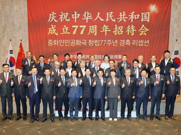 중화인민공화국 창건 77주년 경축 리셉션 7