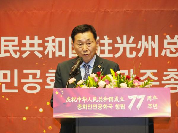 중화인민공화국 창건 77주년 경축 리셉션 3