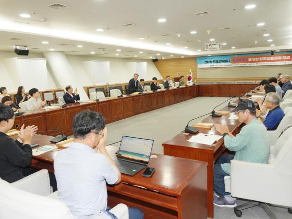 제3차 정책토론회  4