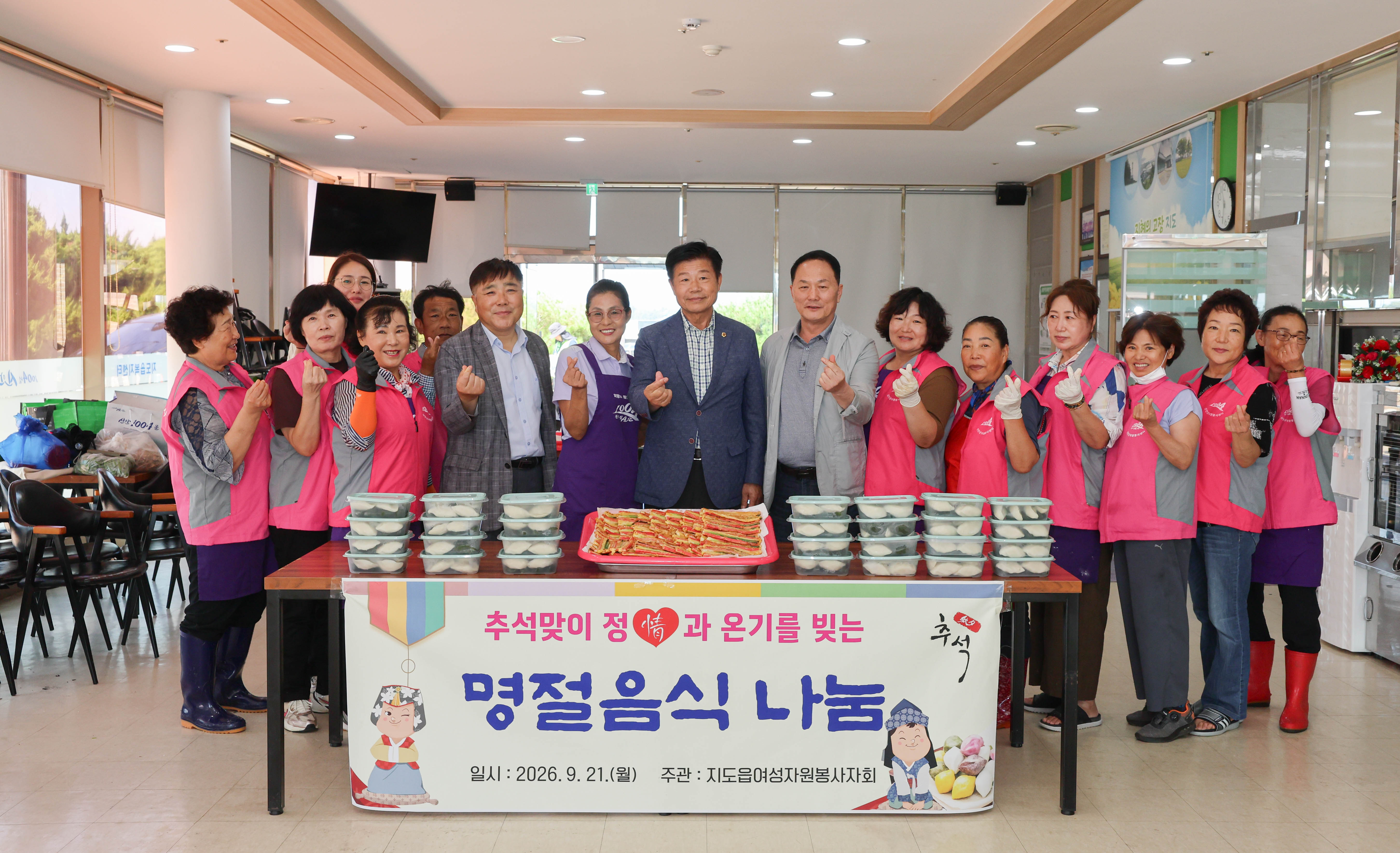 2026년 추석 명절 사회복지시설 위문 - 김문수 부의장 9