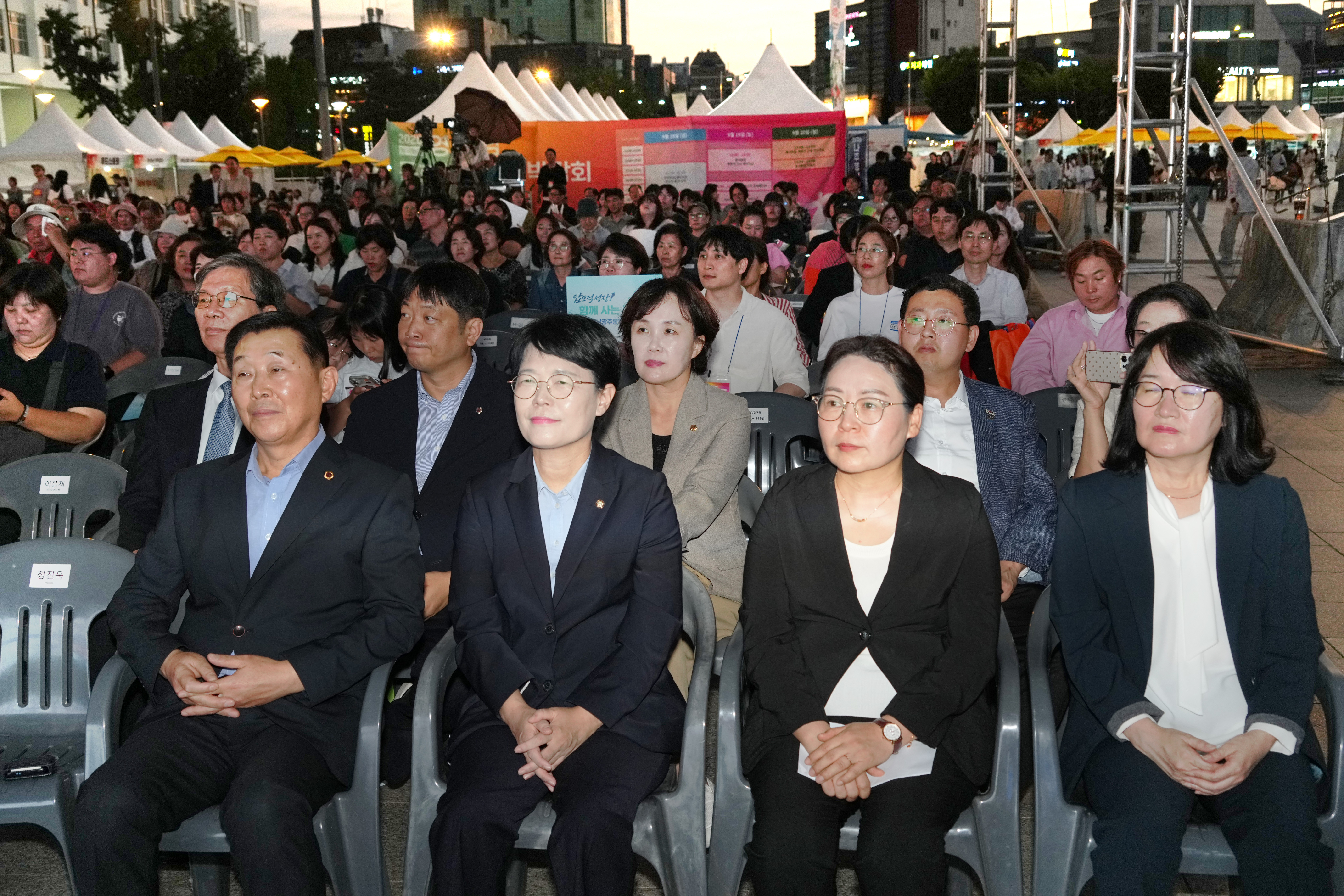동서화합 영.호남 문화예술관광 박람회 7