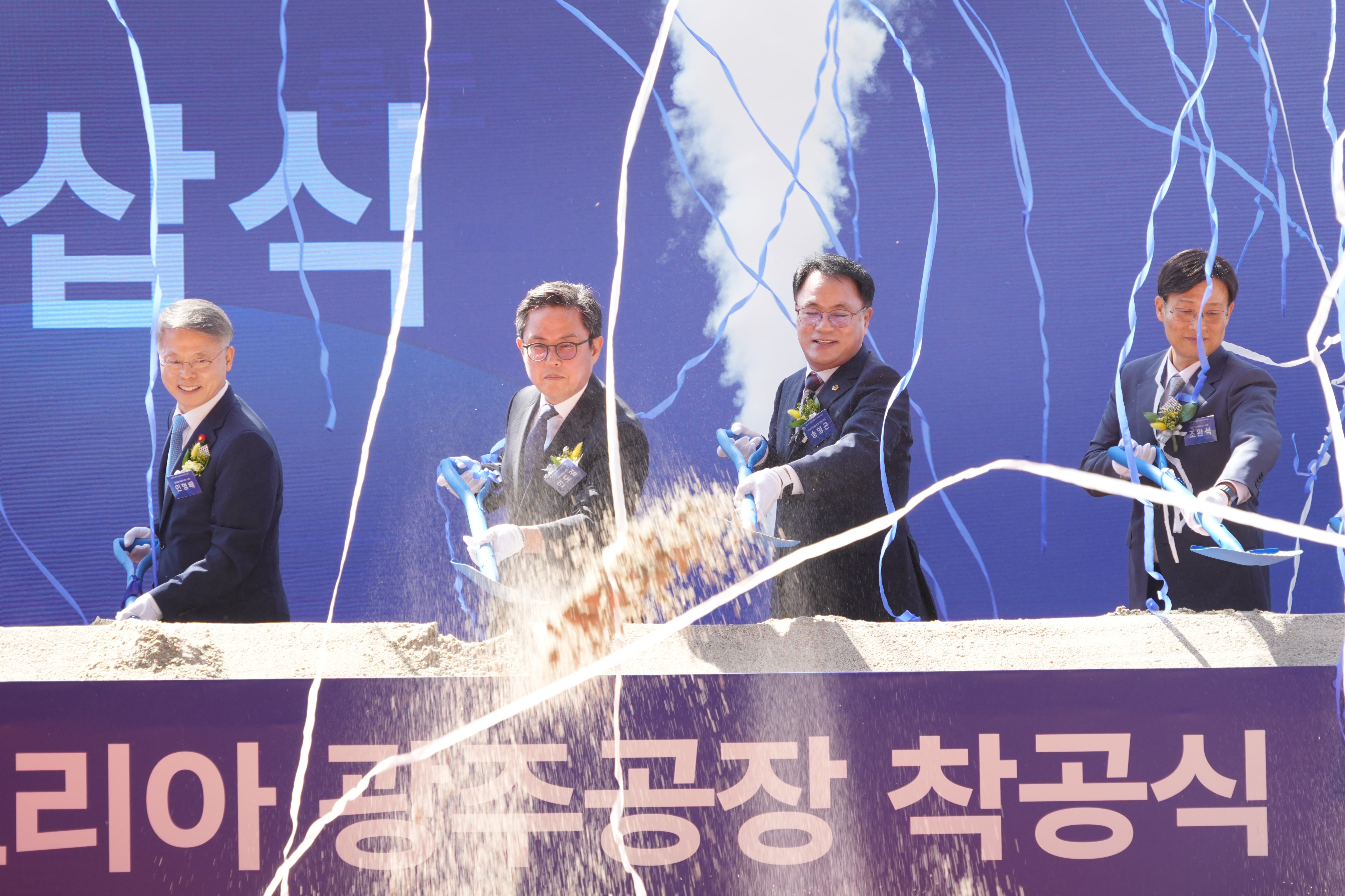 삼성전자 플랙트 한국공장 착공식 5