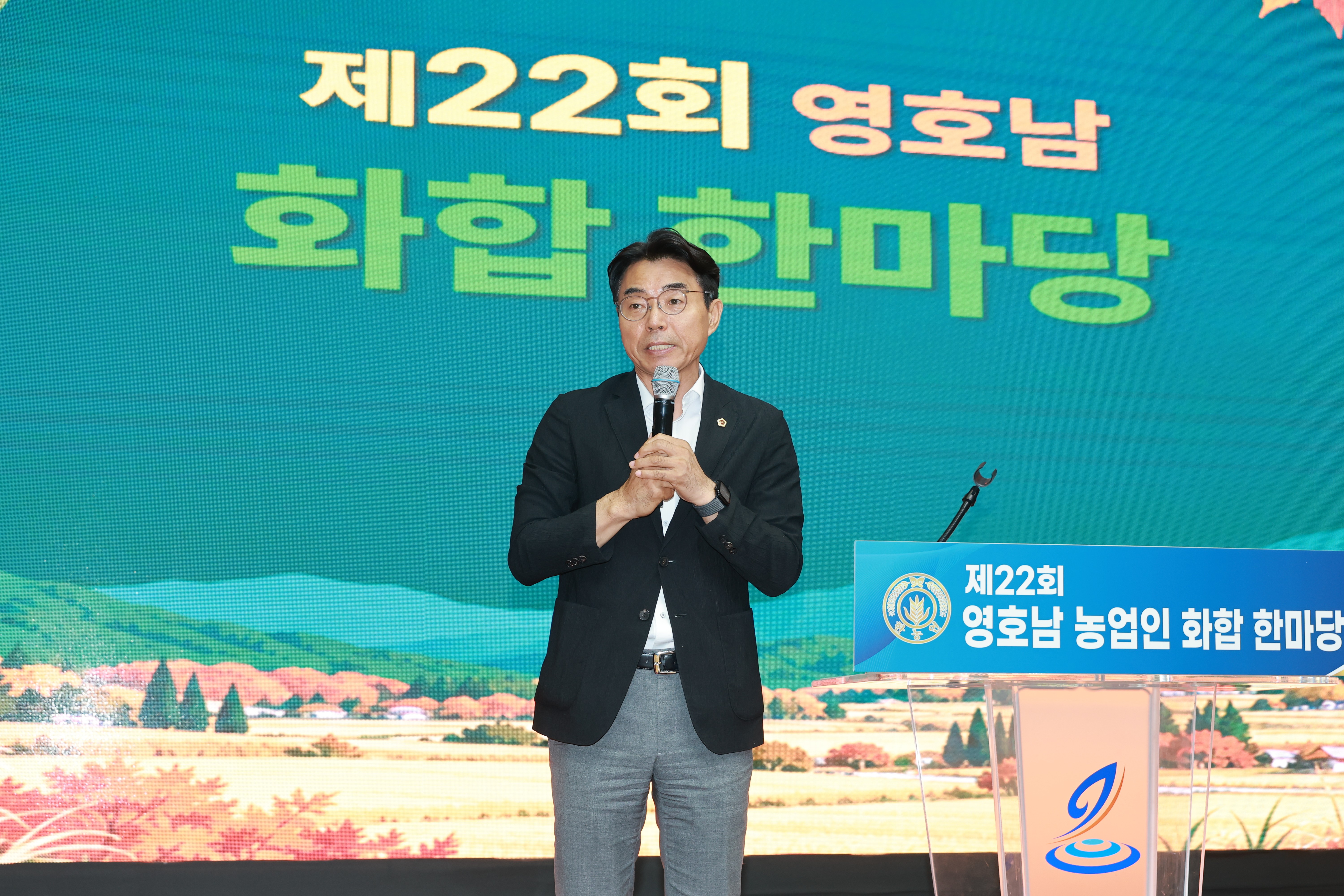 제22회 영호남 농업인화합 한마당 2