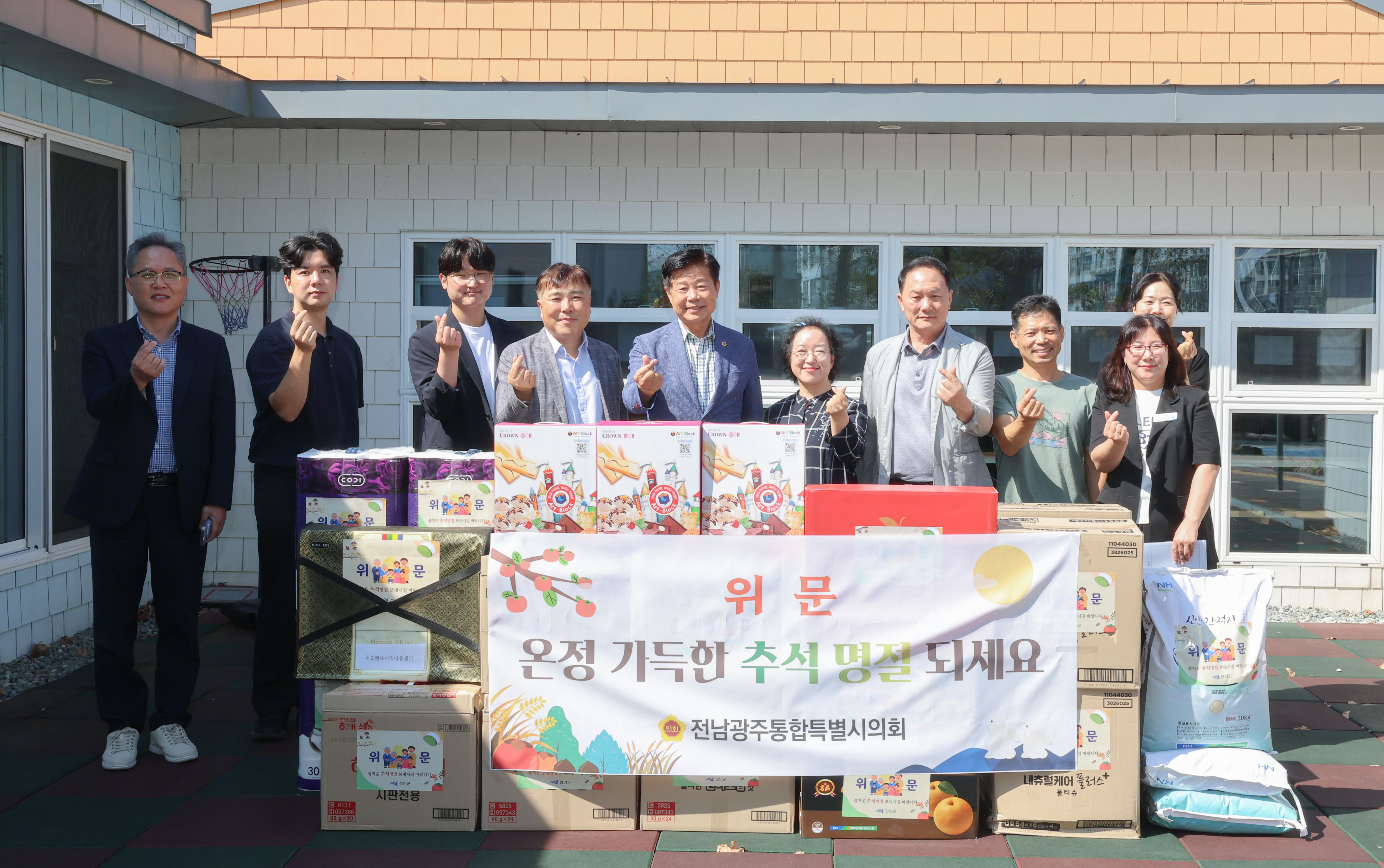 2026년 추석 명절 사회복지시설 위문 - 김문수 부의장 5