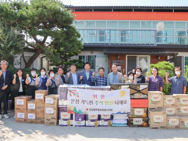 2026년 추석 명절 사회복지시설 위문 - 김문수 부의장 3