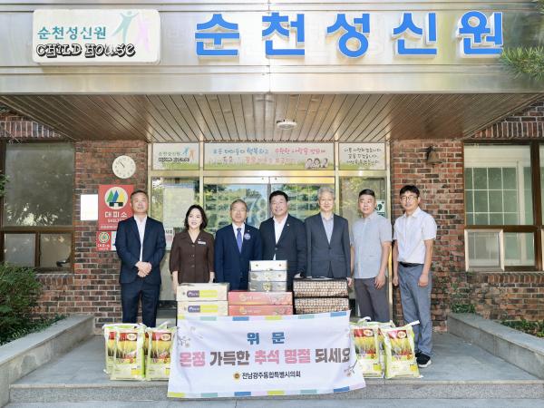 추석명절 사회복지시설 위문 5