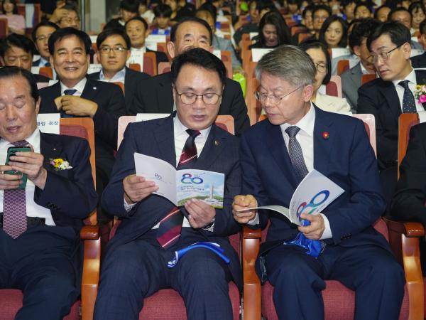 조선대학교 개교 80주년 기념행사 7