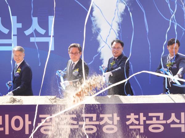 삼성전자 플랙트 한국공장 착공식 5