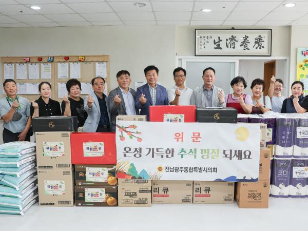 2026년 추석 명절 사회복지시설 위문 - 김문수 부의장 7