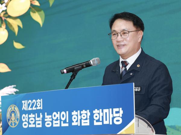 제22회 영호남 농업인화합 한마당 3