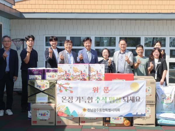 2026년 추석 명절 사회복지시설 위문 - 김문수 부의장 5